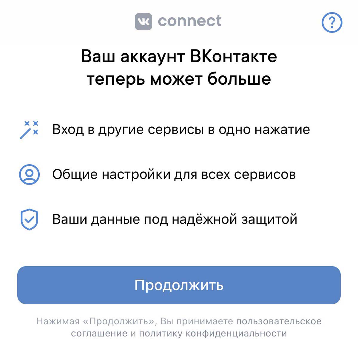 vk connect